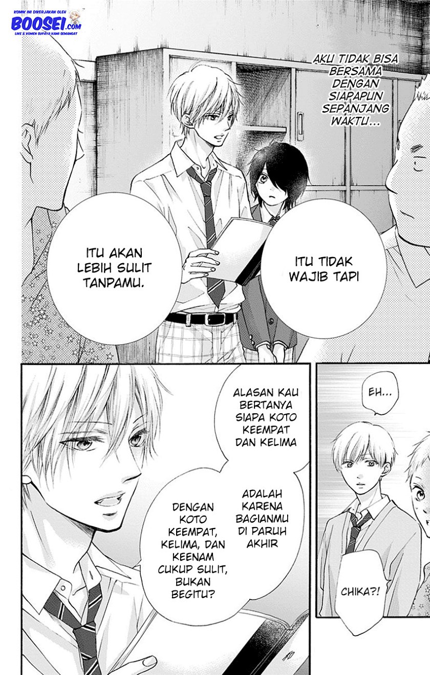 Kono Oto Tomare!